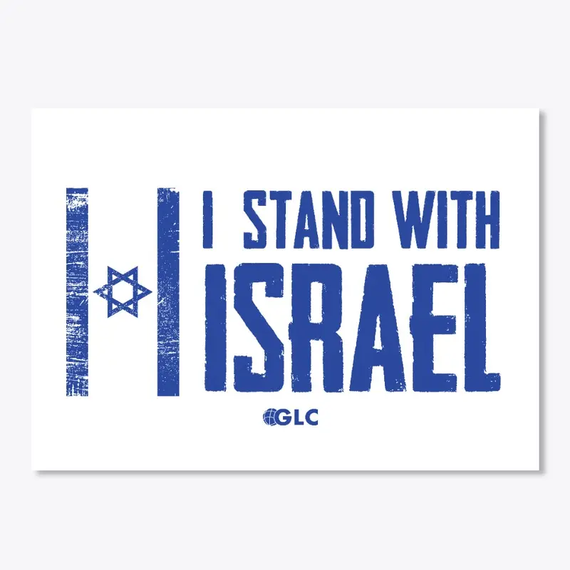 I Stand With Israel- GLC Items